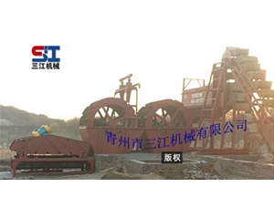 篩沙、洗沙、脫水