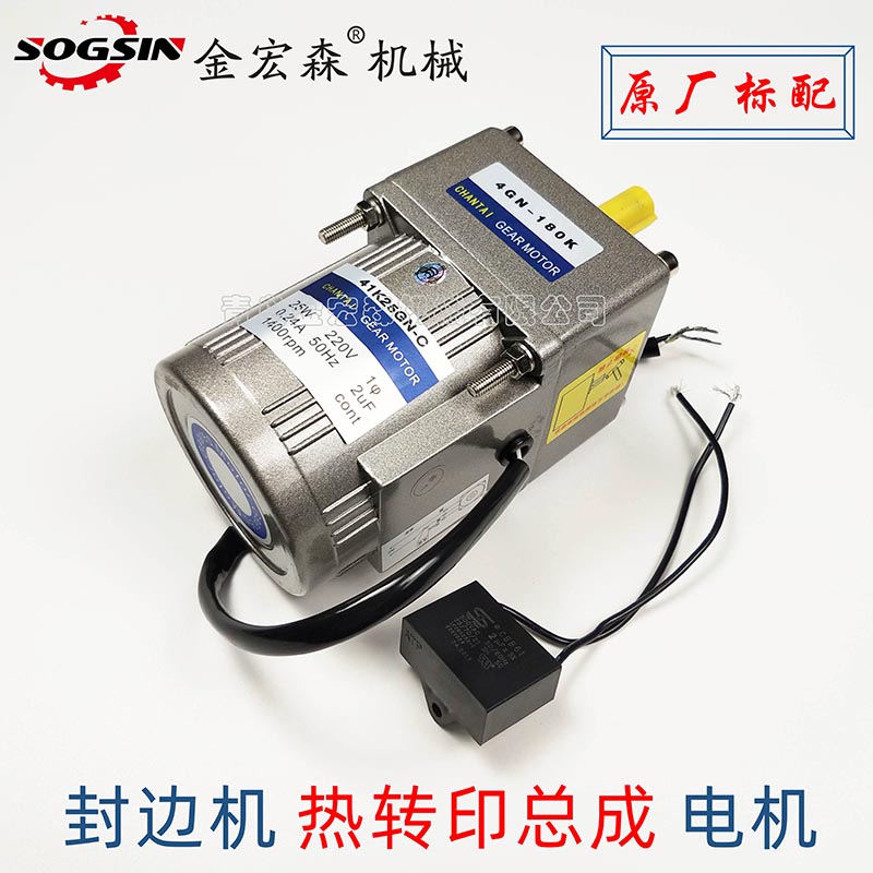 全自動(dòng)封邊機(jī)出現(xiàn)不正常停機(jī)現(xiàn)象時(shí)，該如何自檢